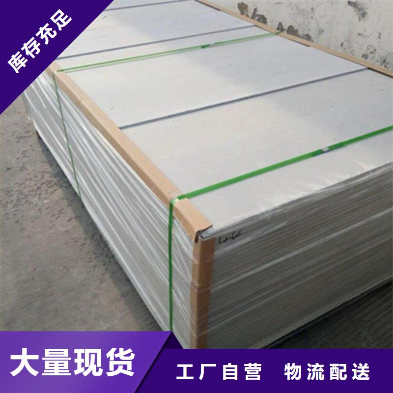 硫酸钡板生产经验丰富