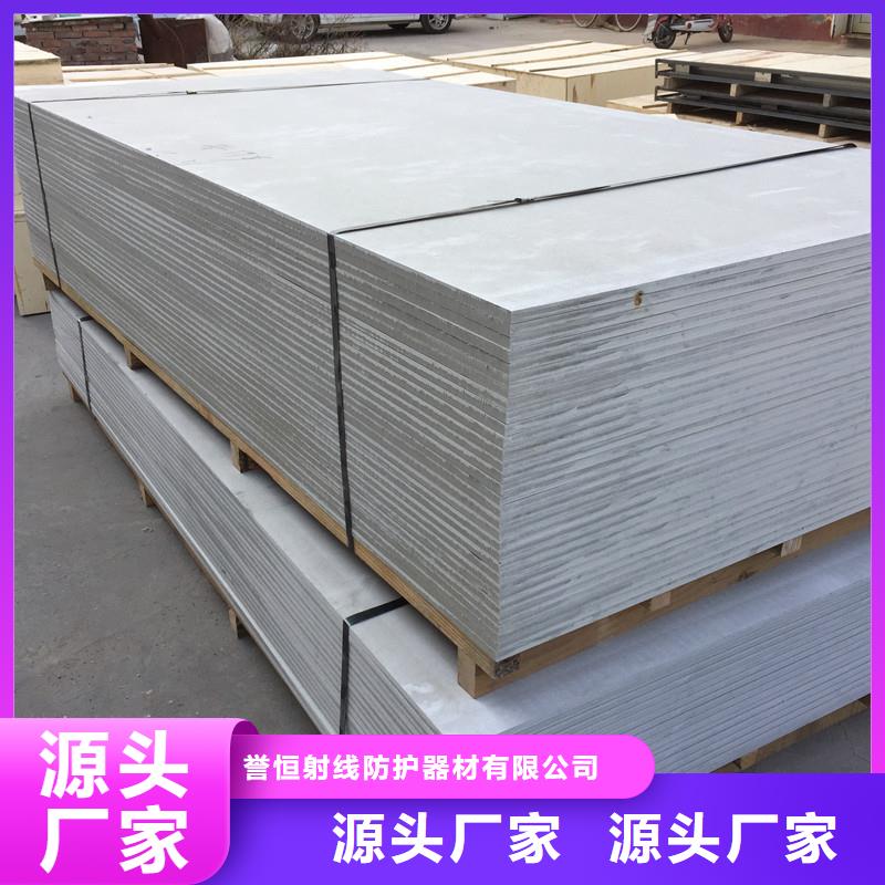 现货供应防辐射材料_品牌厂家
