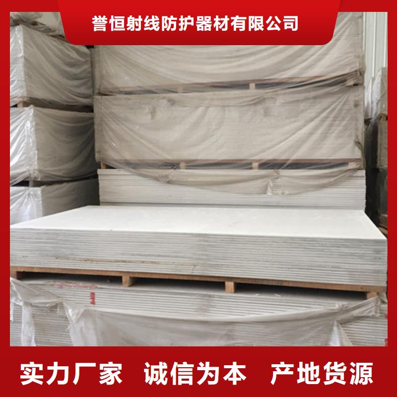 制造商【硫酸钡板】铅板现货销售