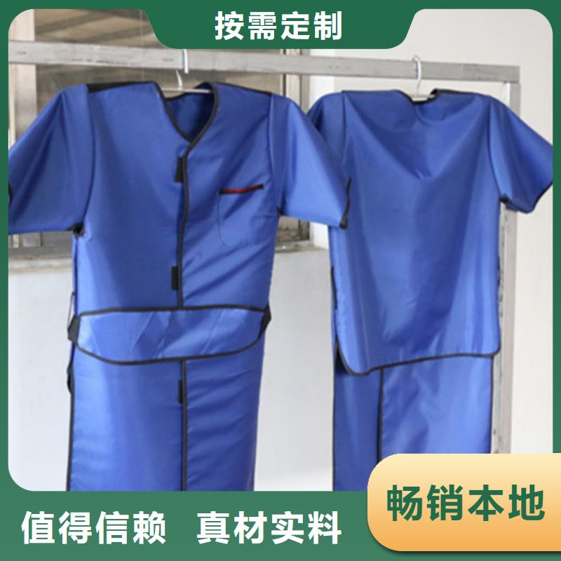 双面分体无袖防辐射铅衣品质高于同行