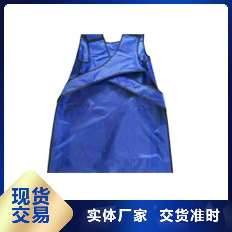 粒子植入放射科DR铅服制作材料