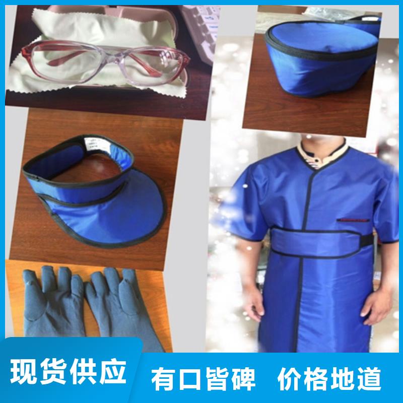 防辐射铅衣厂家价格便宜