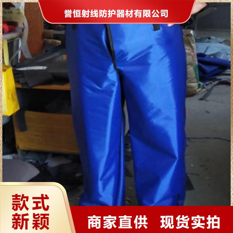 防辐射铅衣厂家、定制防辐射铅衣