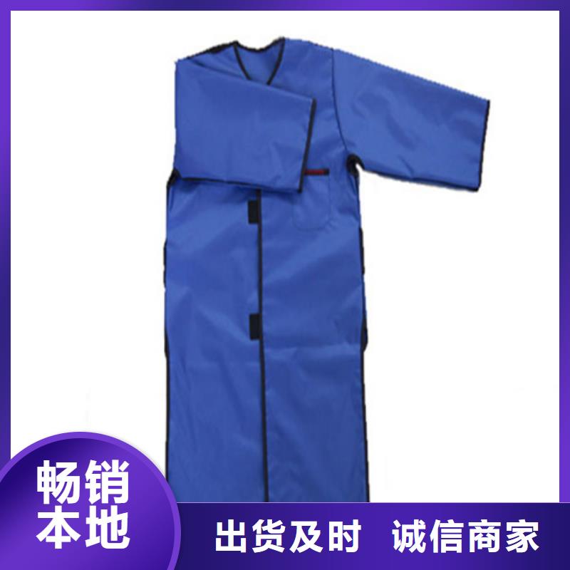 库存充足的柔软X射线铅衣厂家