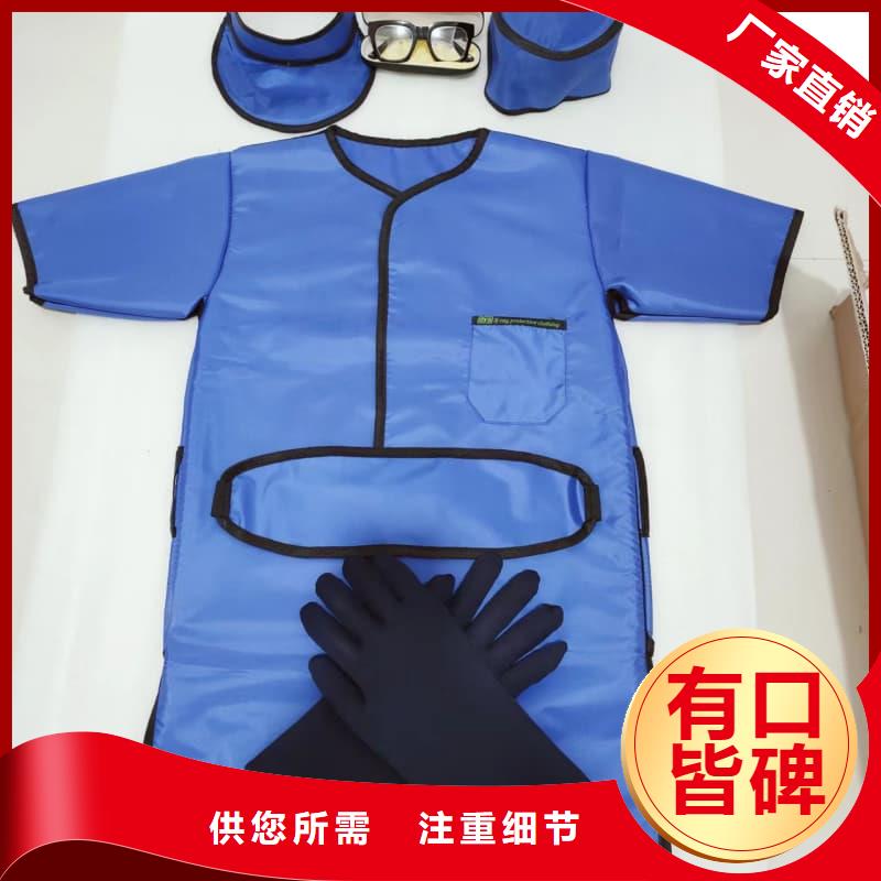 柔软X射线铅衣-可货到付款