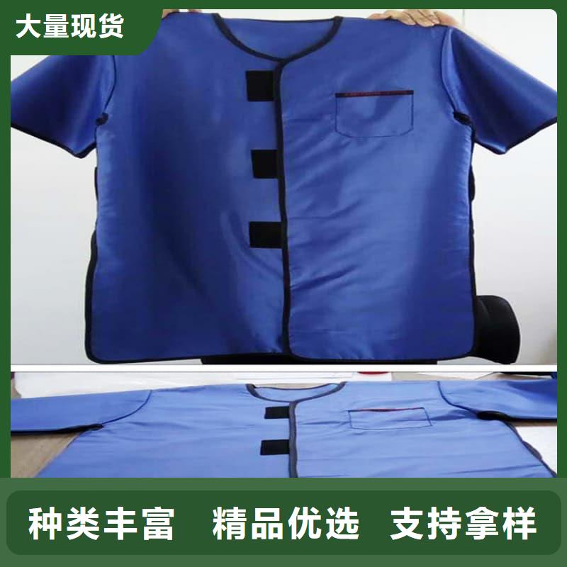 高坎肩式围裙认准誉恒射线防护器材有限公司