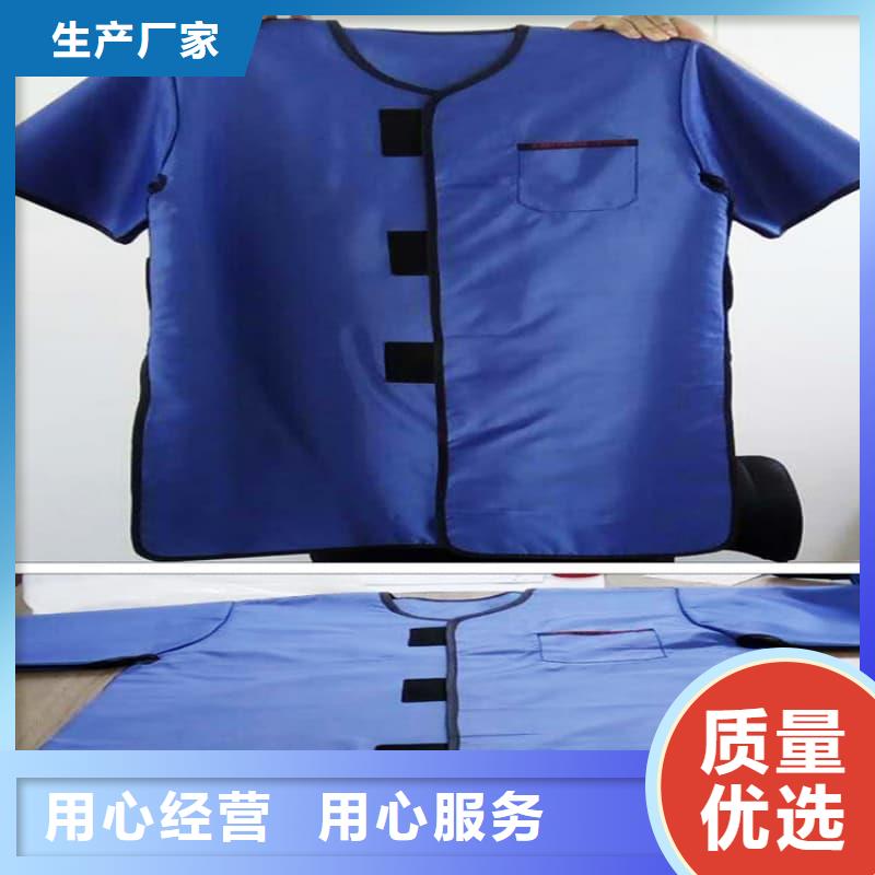 买X光室长袖铅衣服选择实体厂家