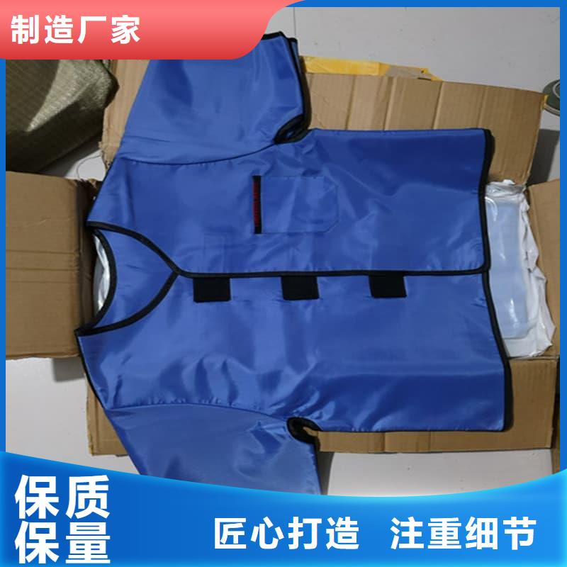 CT室长袖铅衣-实力大厂