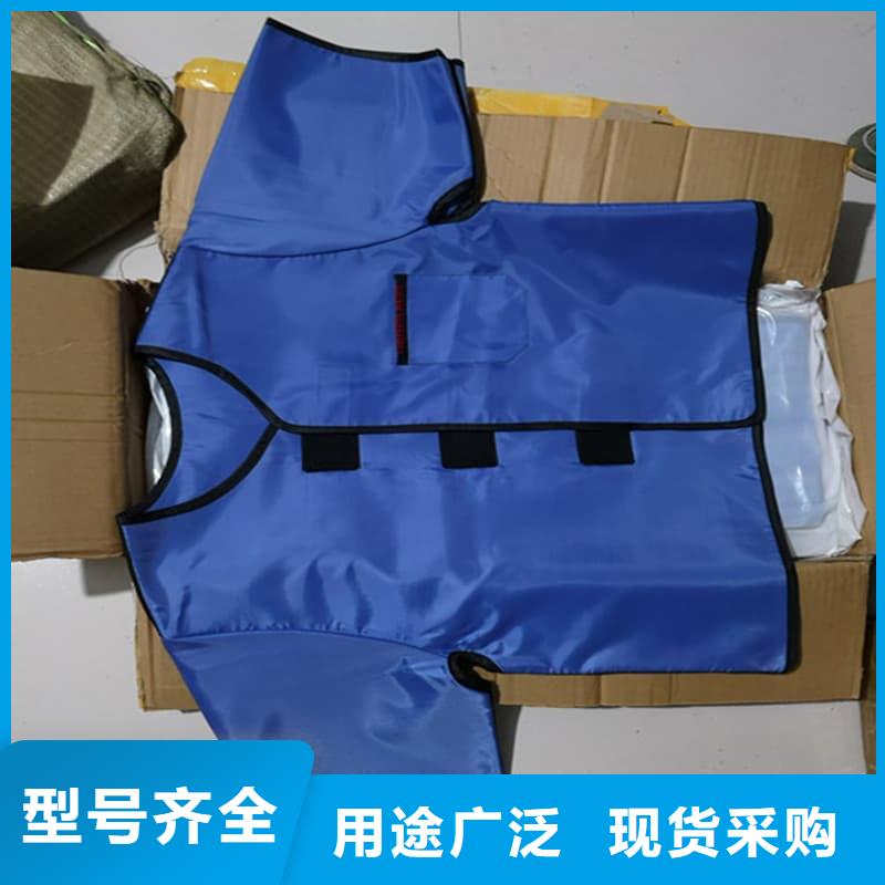 粒子植入放射科DR铅服制作材料