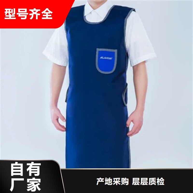 欢迎-防护铅衣