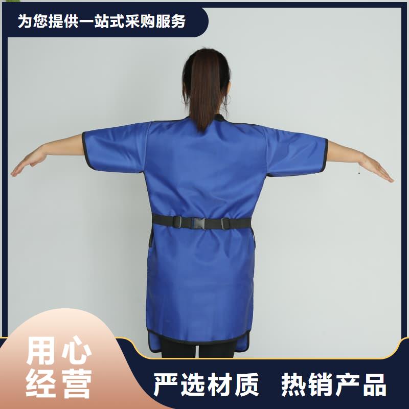 长袖双面铅衣定制-厂家直销