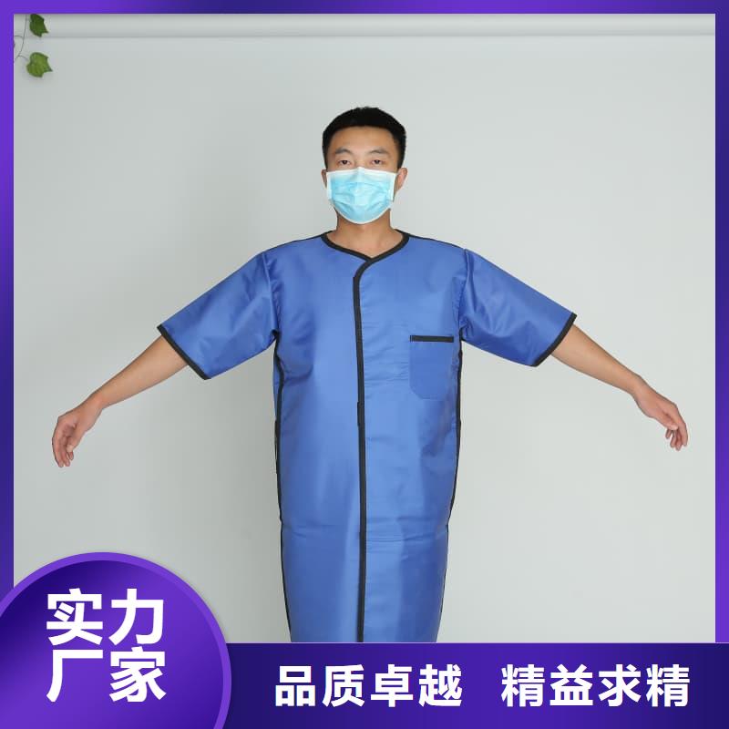 介入铅衣-放心可靠