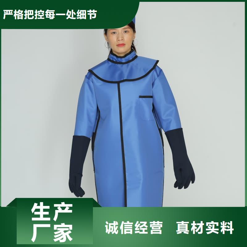 2025欢迎访问##粒子植入放射科DR铅服厂家##可定制