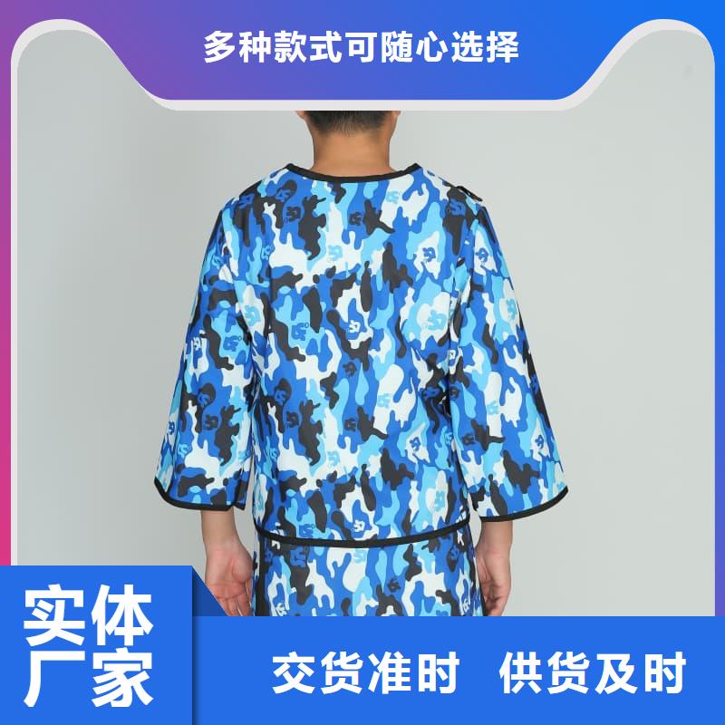 2025欢迎访问##粒子植入放射科DR铅服厂家##可定制