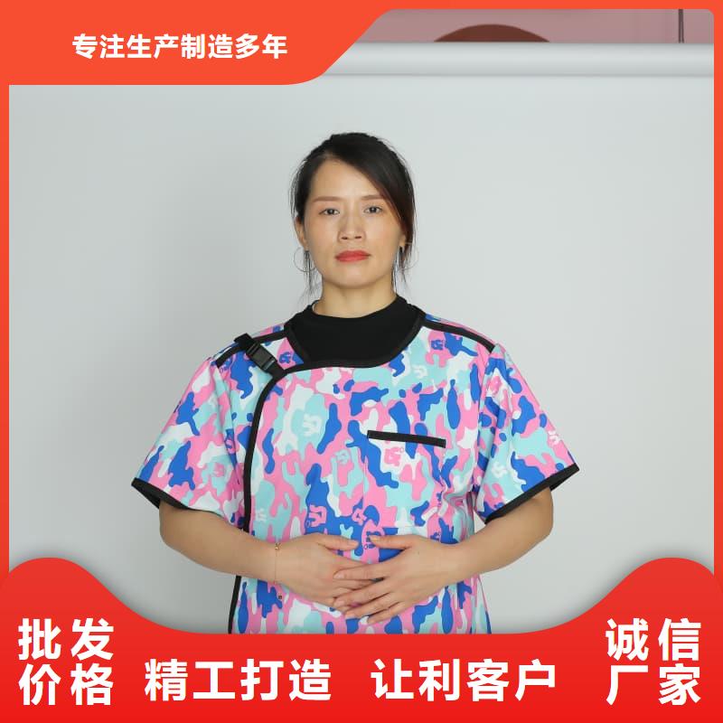 欢迎-防护铅衣