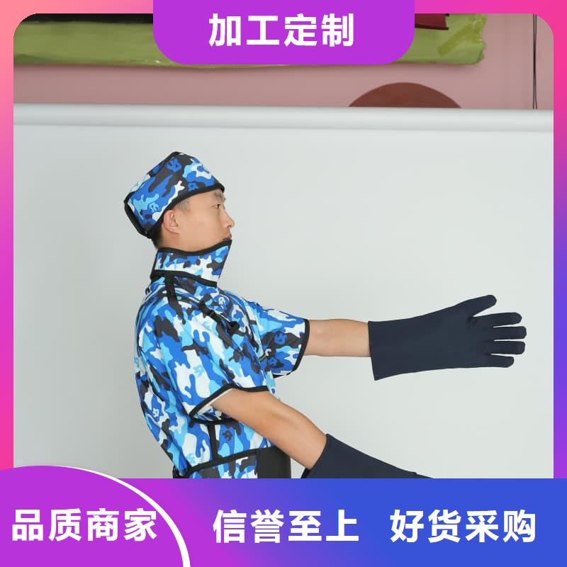 粒子植入放射科DR铅服企业-让您放心