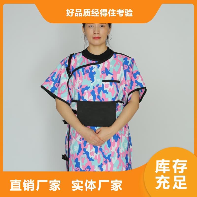 找防辐射服全国统一价