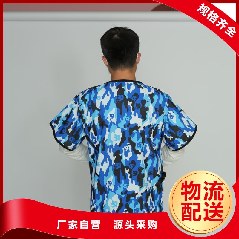 销售铅衣反穿围裙_精选厂家