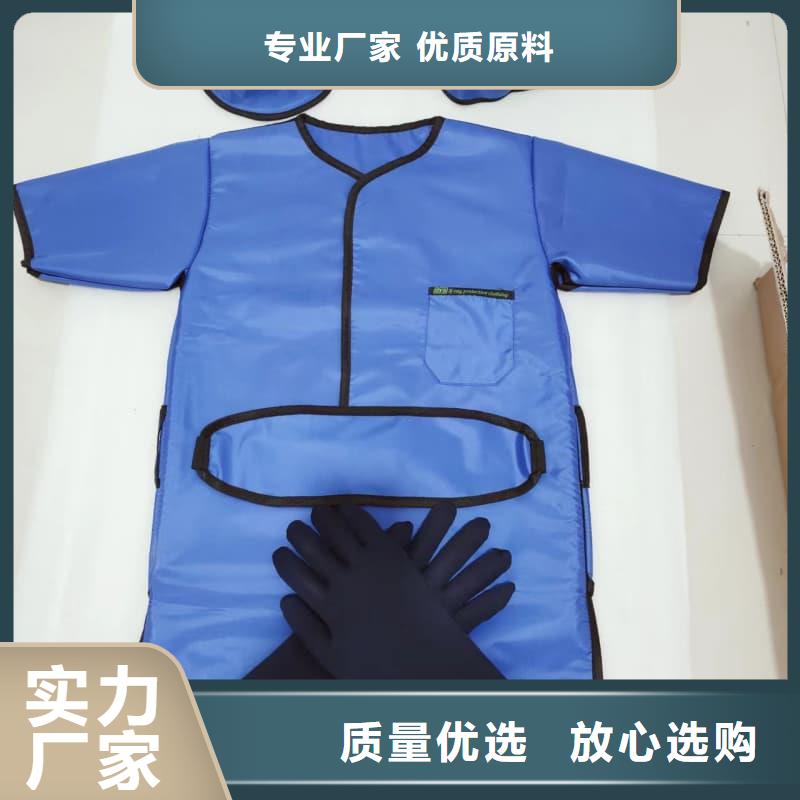 长袖连体铅衣-全国接单