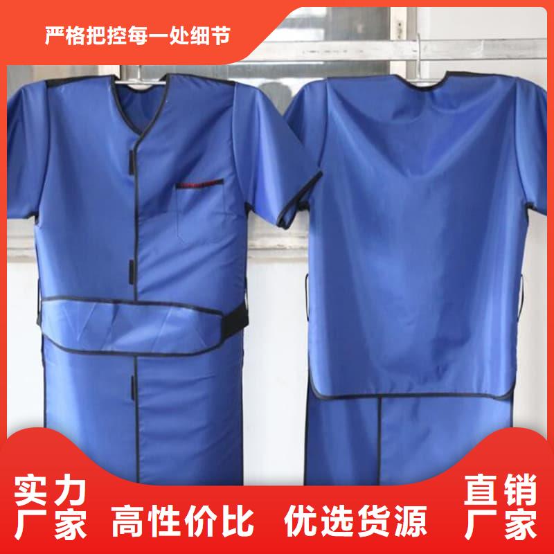 定做铅衣套装的生产厂家