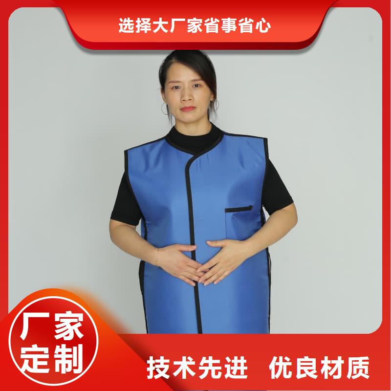 ##防辐射铅衣厂家