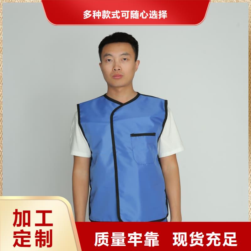 销售铅衣反穿围裙_精选厂家