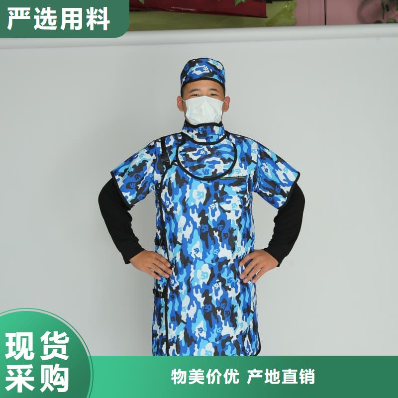价格合理的优质超柔软性铅衣生产厂家