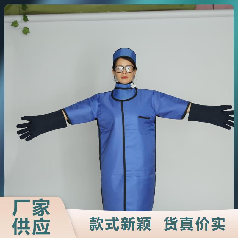 介入铅衣-放心可靠
