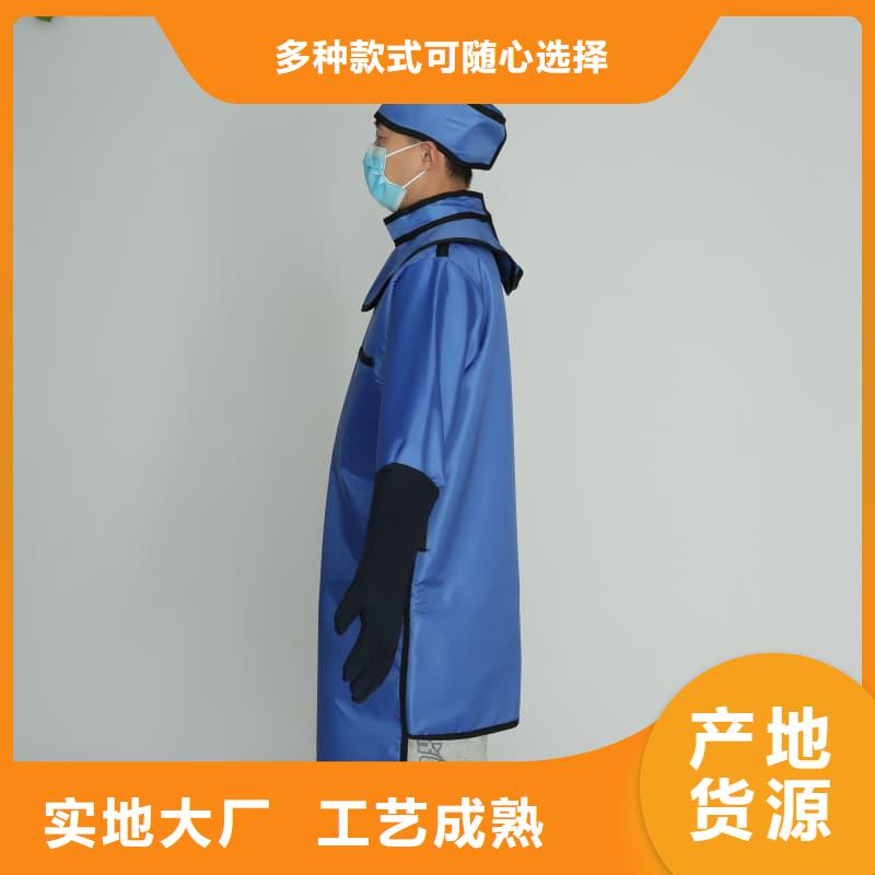核辐射防护铅衣-买贵可退
