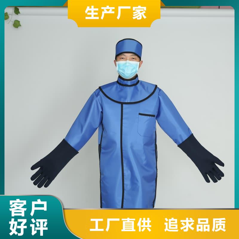 双面分体无袖防辐射铅衣商家