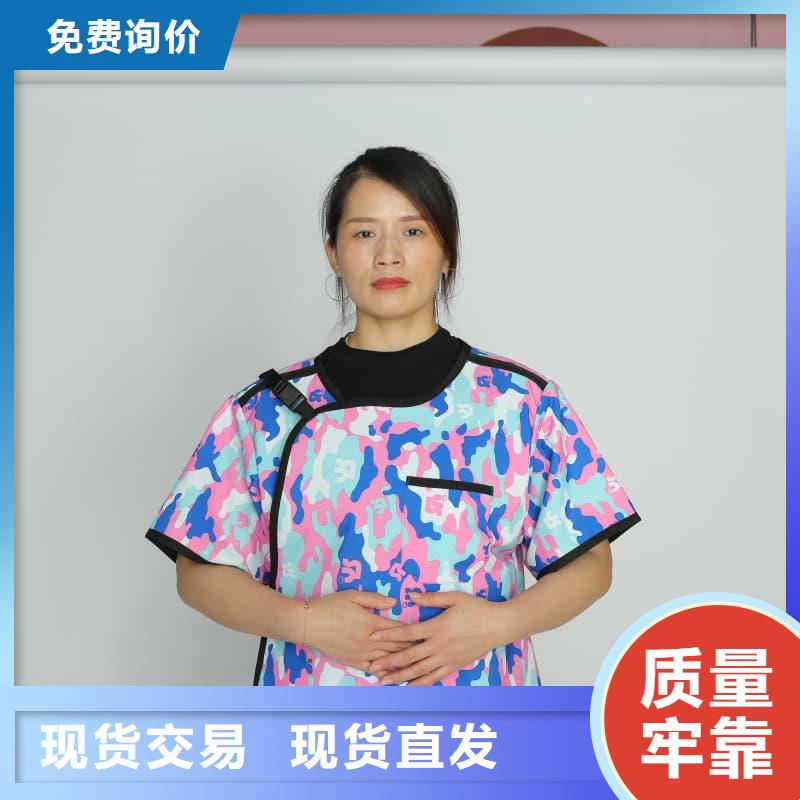 超柔软性铅衣批发零售