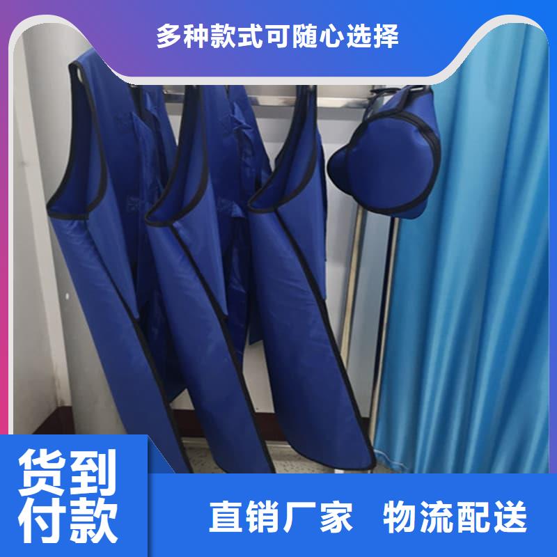 粒子植入放射科DR铅服厂家现货直发