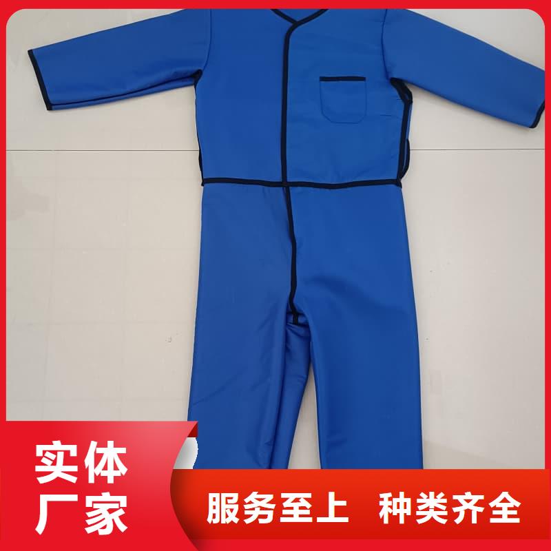 定做铅衣套装的生产厂家