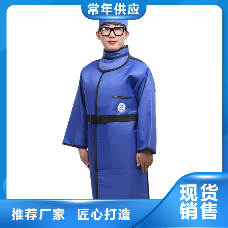 X光室长袖铅衣服厂家批发供应