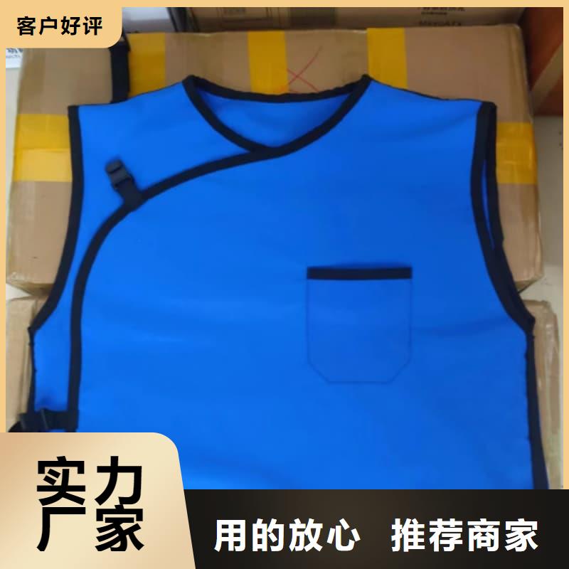 长袖双面铅衣定制-厂家直销