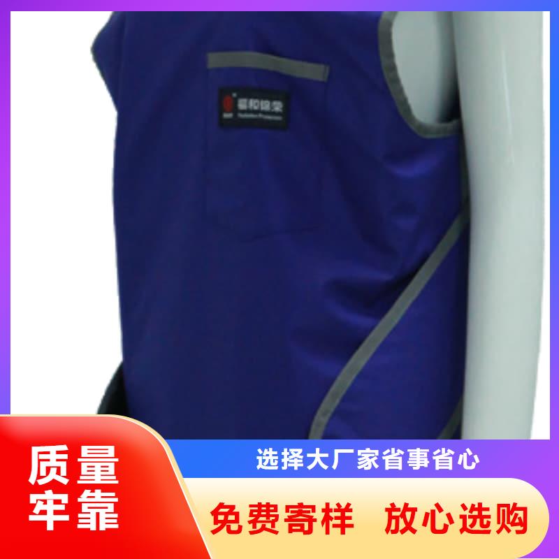 粒子植入放射科DR铅服_价格实在