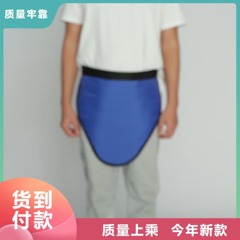 粒子植入放射科DR铅服源头工厂