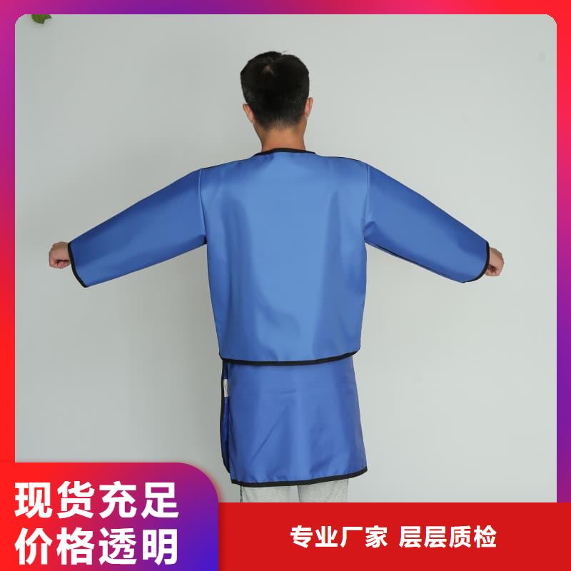 ##防辐射铅衣厂家