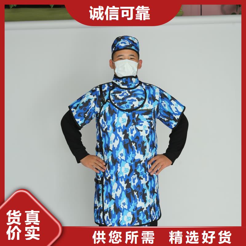 长袖连体铅衣品牌厂家