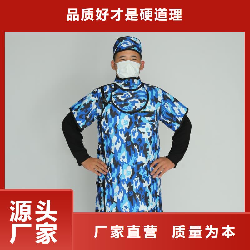 柔软X射线铅衣-可货到付款