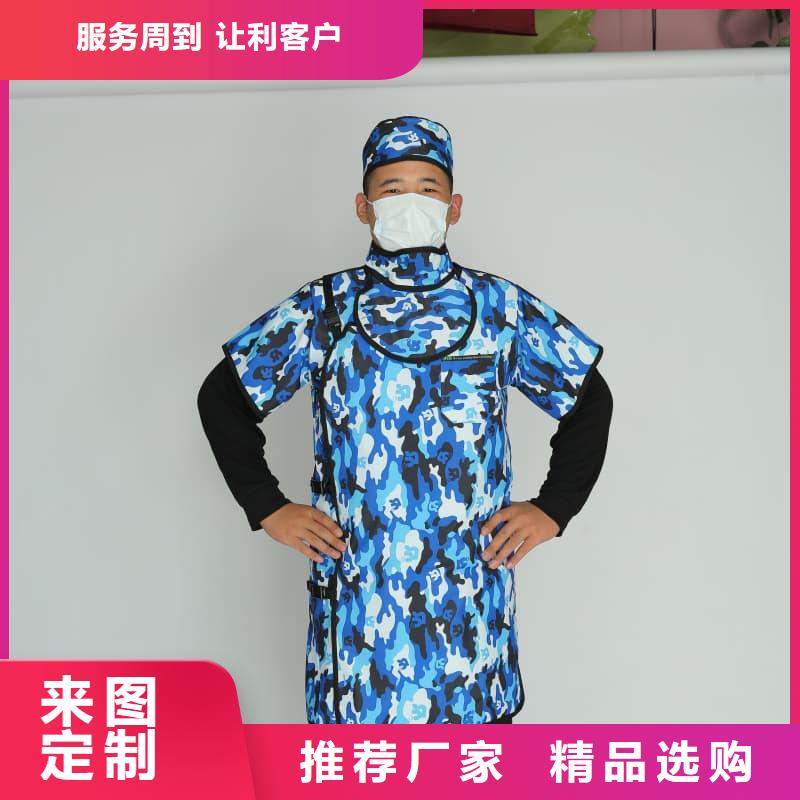 优质铅衣围裙生产厂家