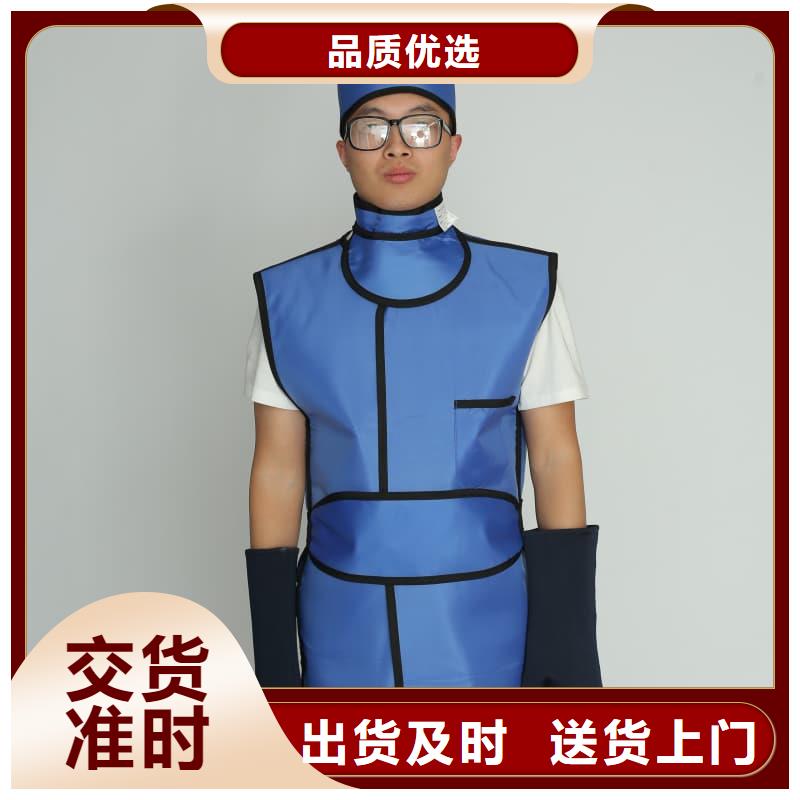 防护铅衣免费咨询