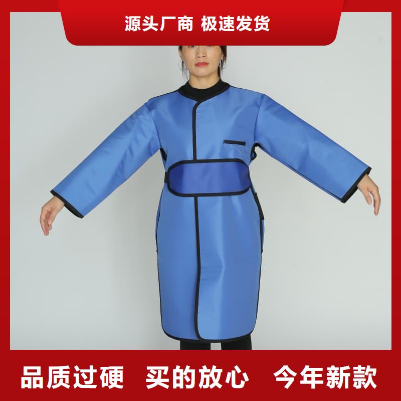 射线防护面罩大企业