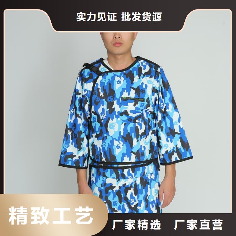 粒子植入放射科DR铅服厂家现货直发