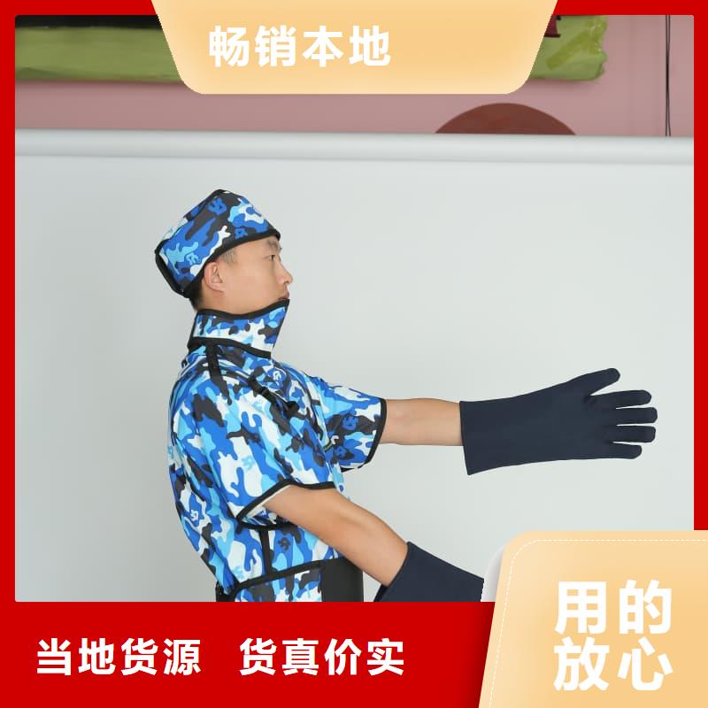 防辐射铅衣厂家价格便宜