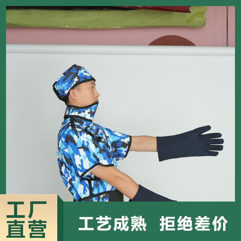 X光室长袖铅衣服企业-让您放心