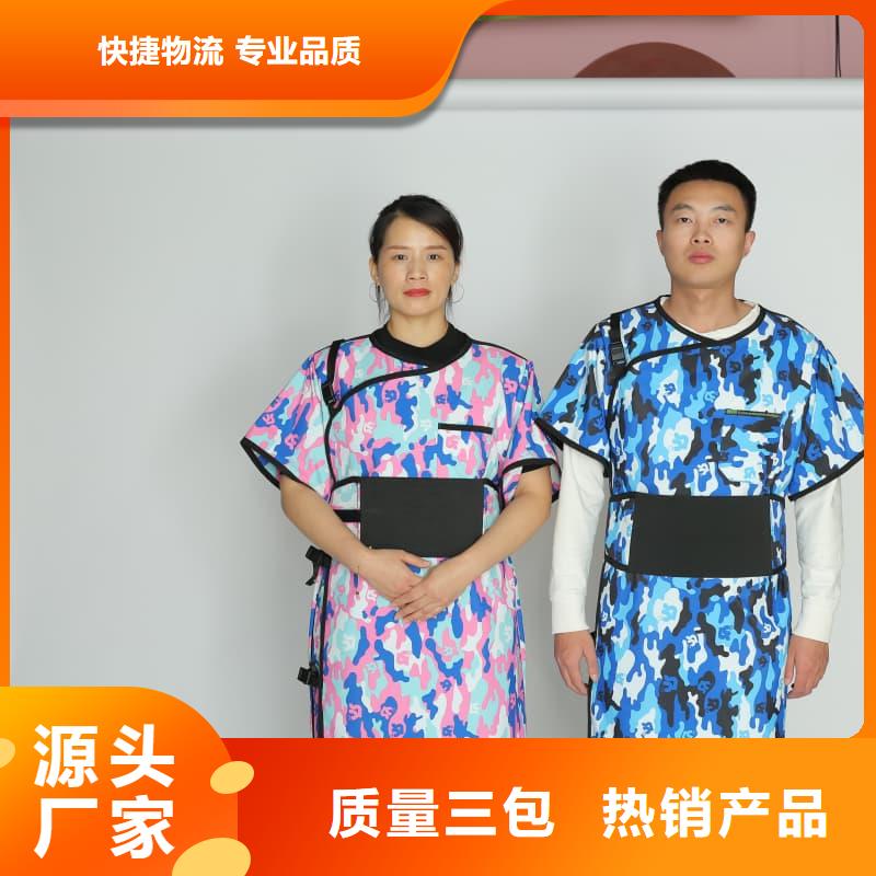 铅防护围裙加工