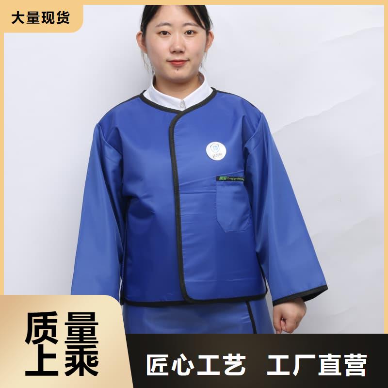 射线防护面罩大企业