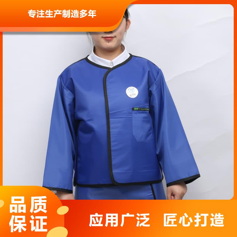 2025欢迎访问##粒子植入放射科DR铅服厂家##可定制