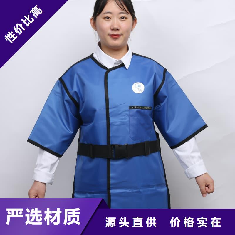 买X光室长袖铅衣服选择实体厂家